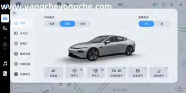 小鹏P7使用手册.jpg