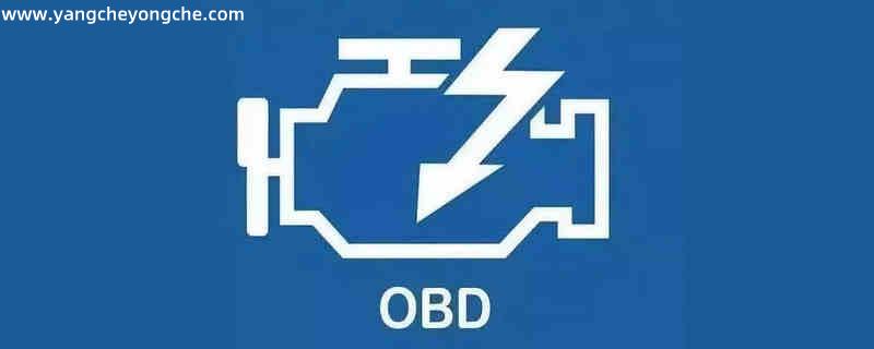 obd.jpg